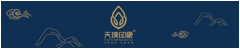 重磅！普洱茶兰香典范“天材地宝